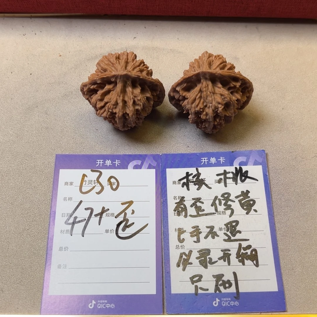 核桃把件核桃大刺