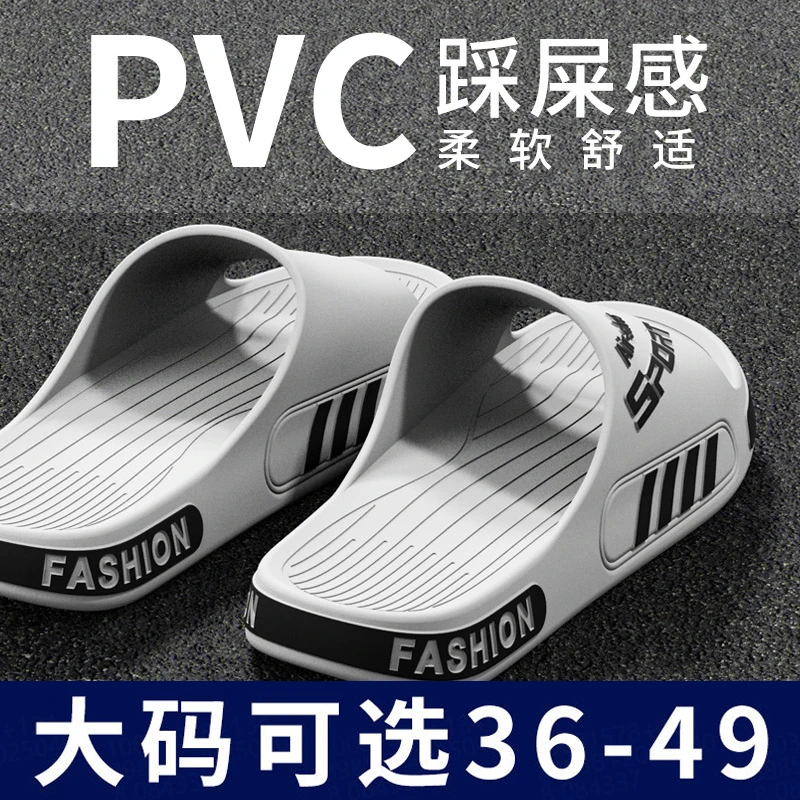 拖鞋男士款2025新款爆款不臭脚夏季外穿室内防滑防臭踩屎感凉拖鞋