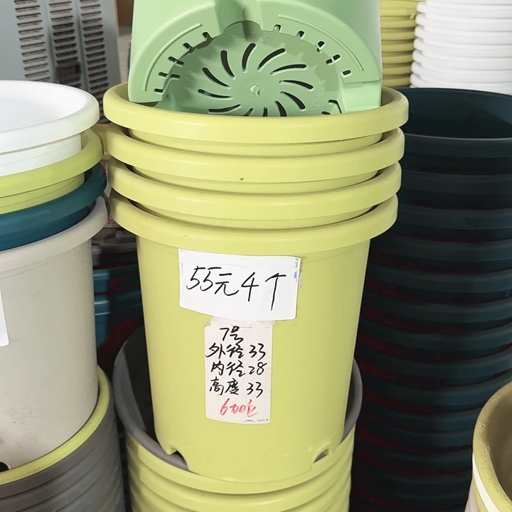 微瑕7#口径33无托新绿色6个