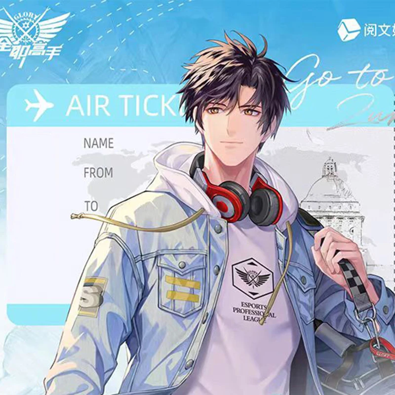 全职高手-全职高手荣耀之约第三弹盲盒代拆