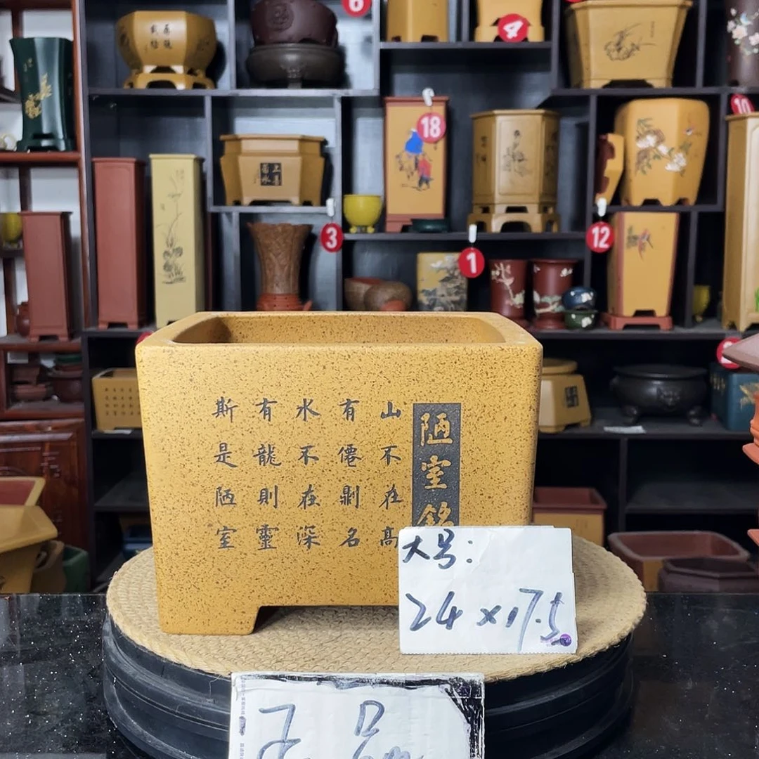 紫砂花盆婉秋紫砂