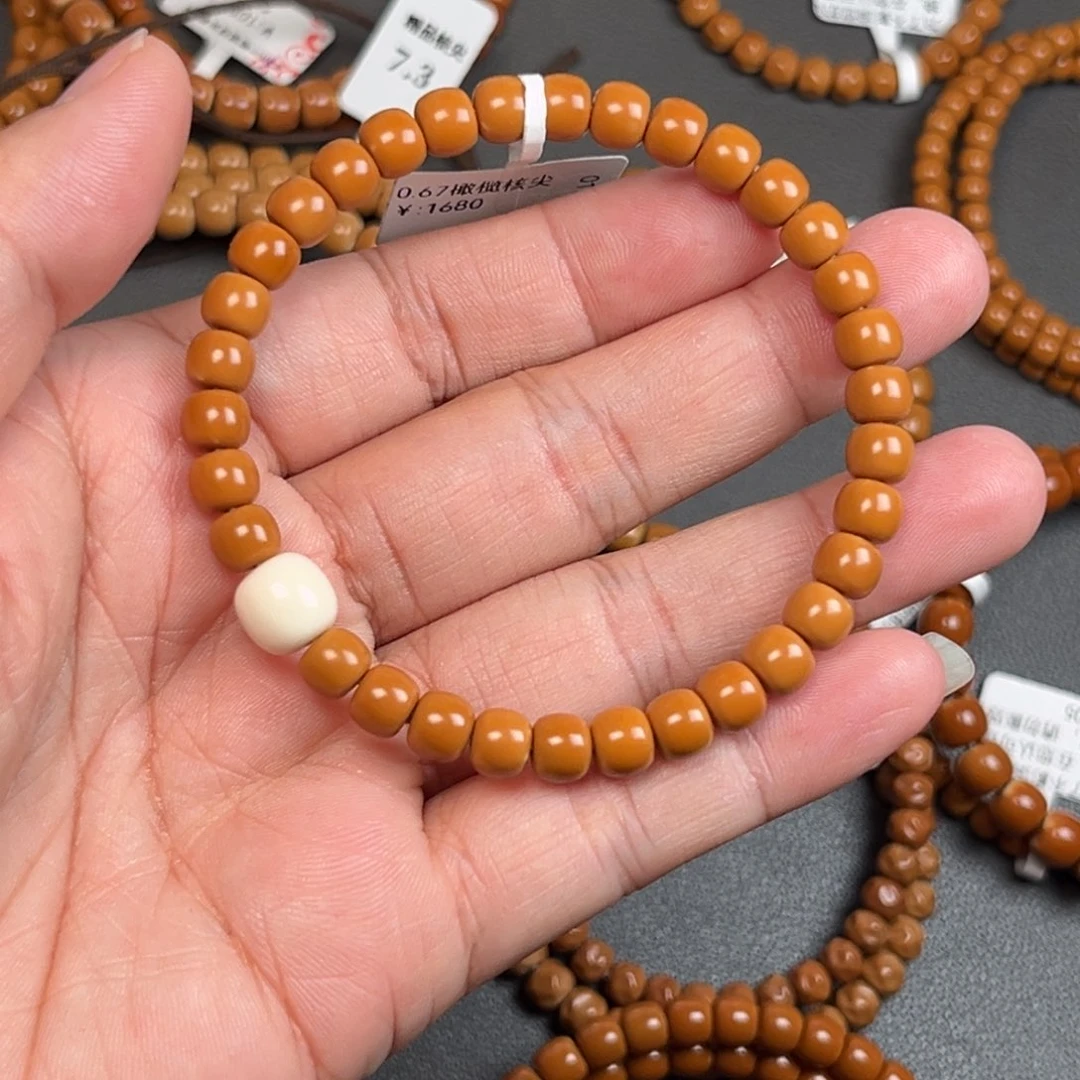 橄榄核手串/手链0.66橄榄核尖