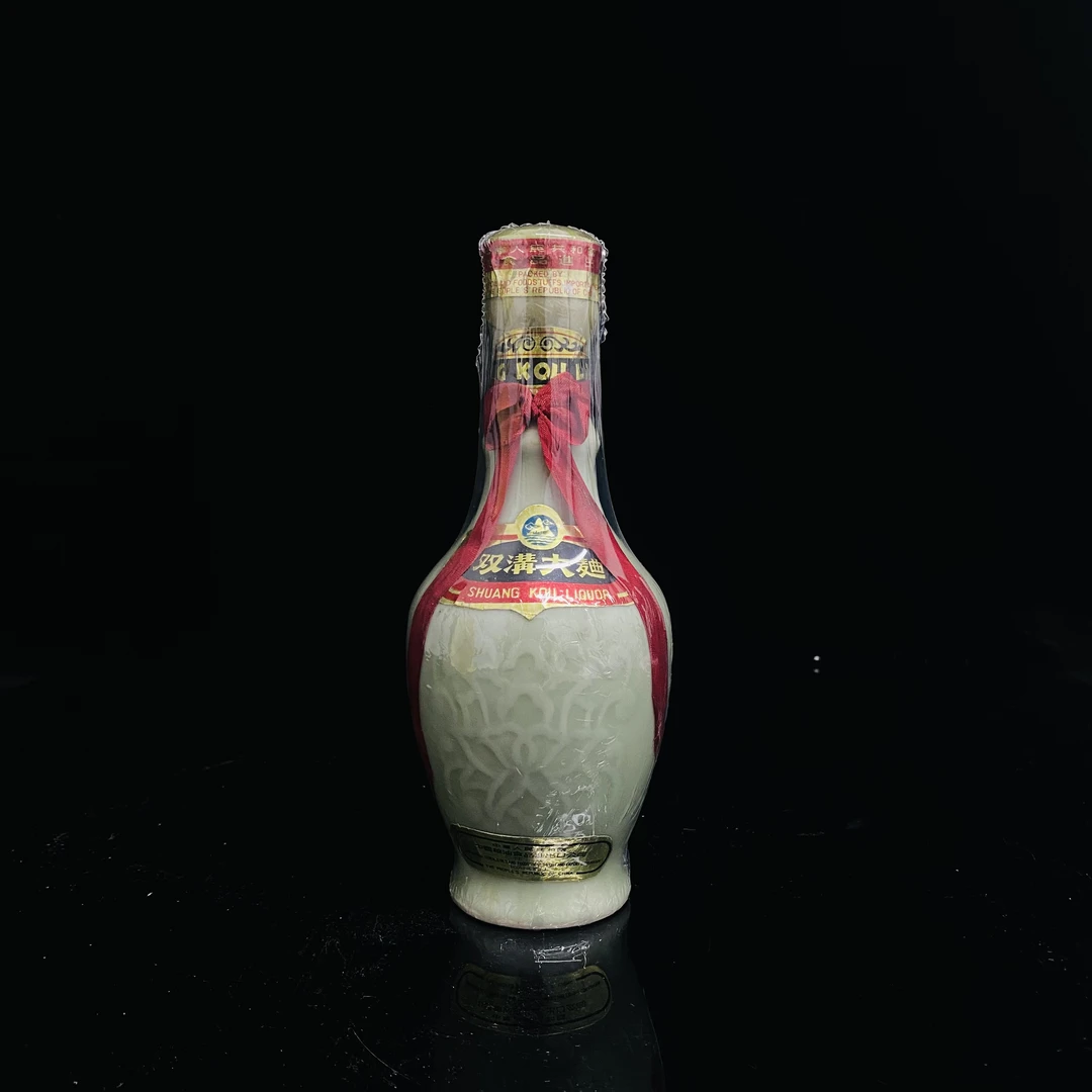 半斤双沟大曲 80年代 60度 250ml y98008
