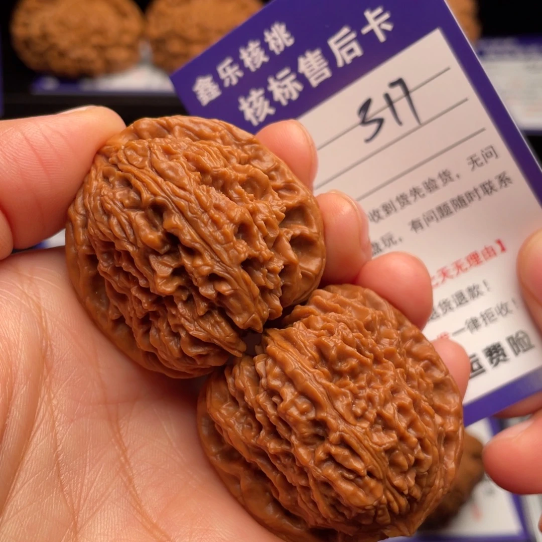 文玩核桃把件红皮南疆40尺