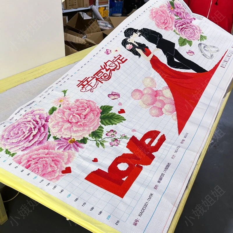 幸福约定十字绣成品不带框纯手工出售已绣好2024新款客厅结婚礼物