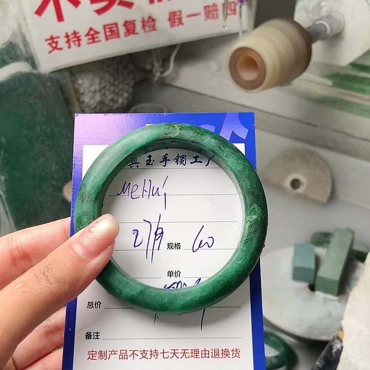 M***i石英质玉（非洲翠）未镶嵌手镯