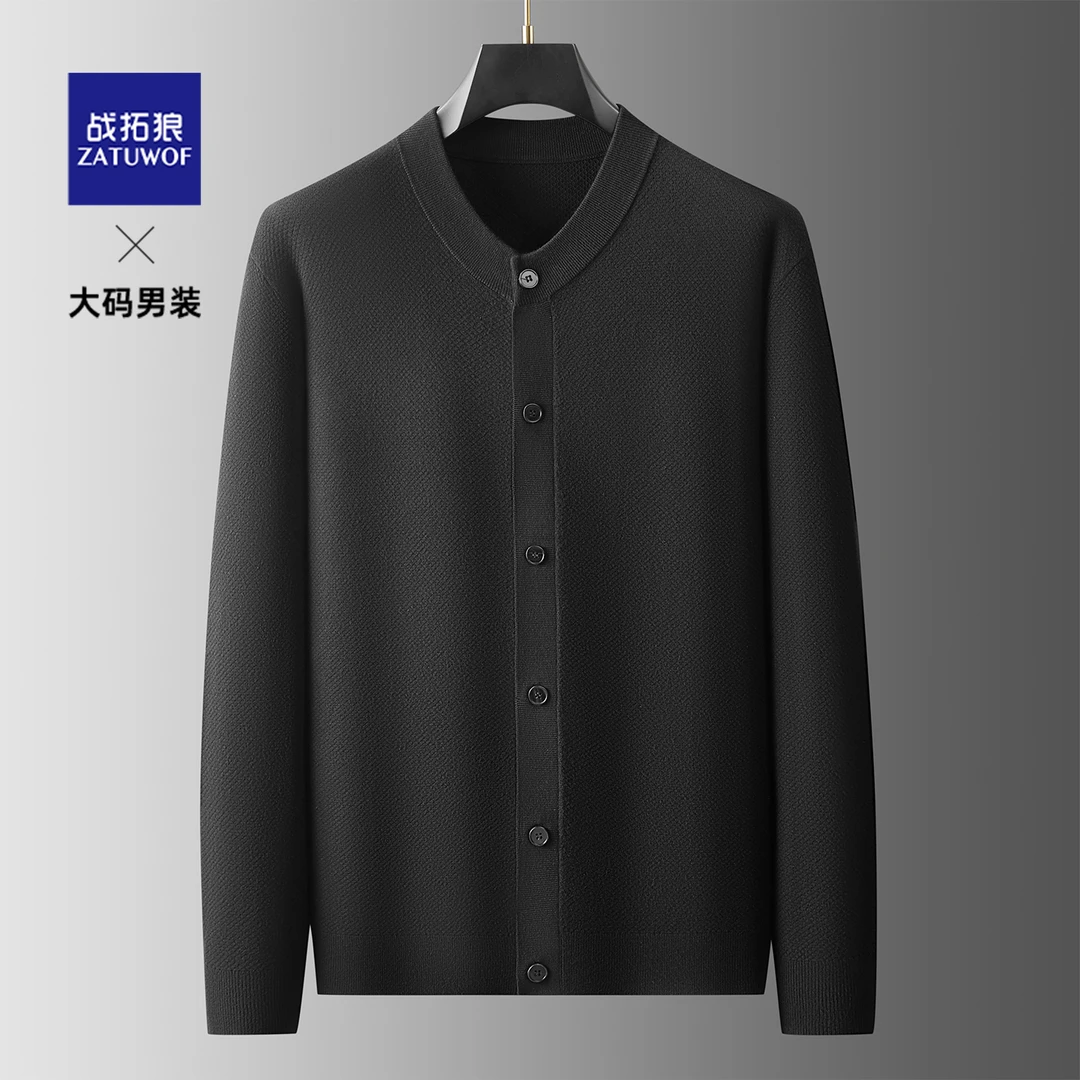 大码男士V领毛衣春秋款胖子宽松休闲针织衫加肥加大打底衫上衣男