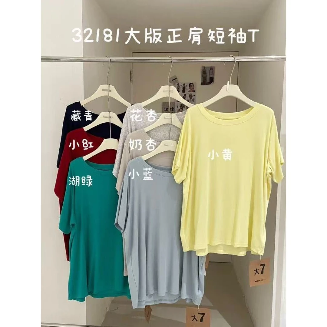 叨叨推荐款 D7#32181#短袖T恤 FL