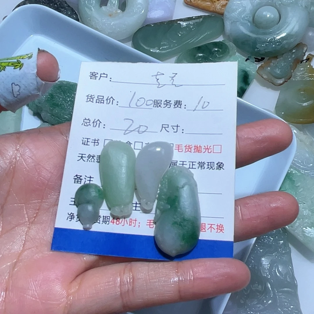芝***芝定制翡翠未镶嵌我