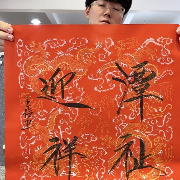 书法书法作品欣赏艺术