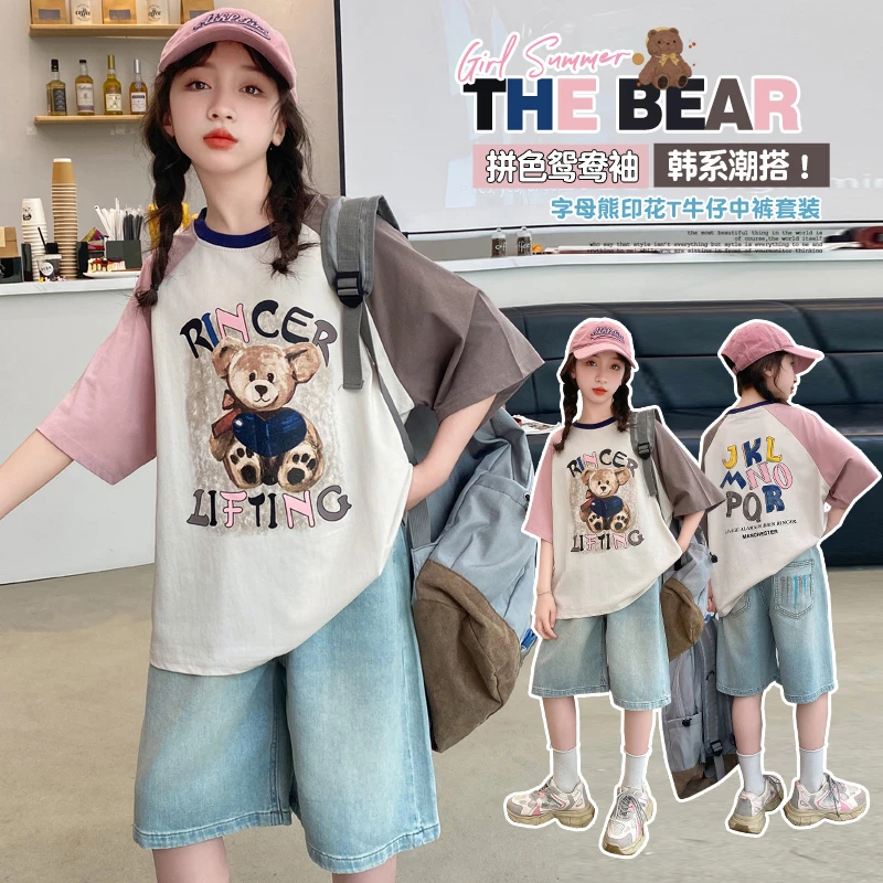 2025夏季清仓   女大童夏小熊短裤套装
