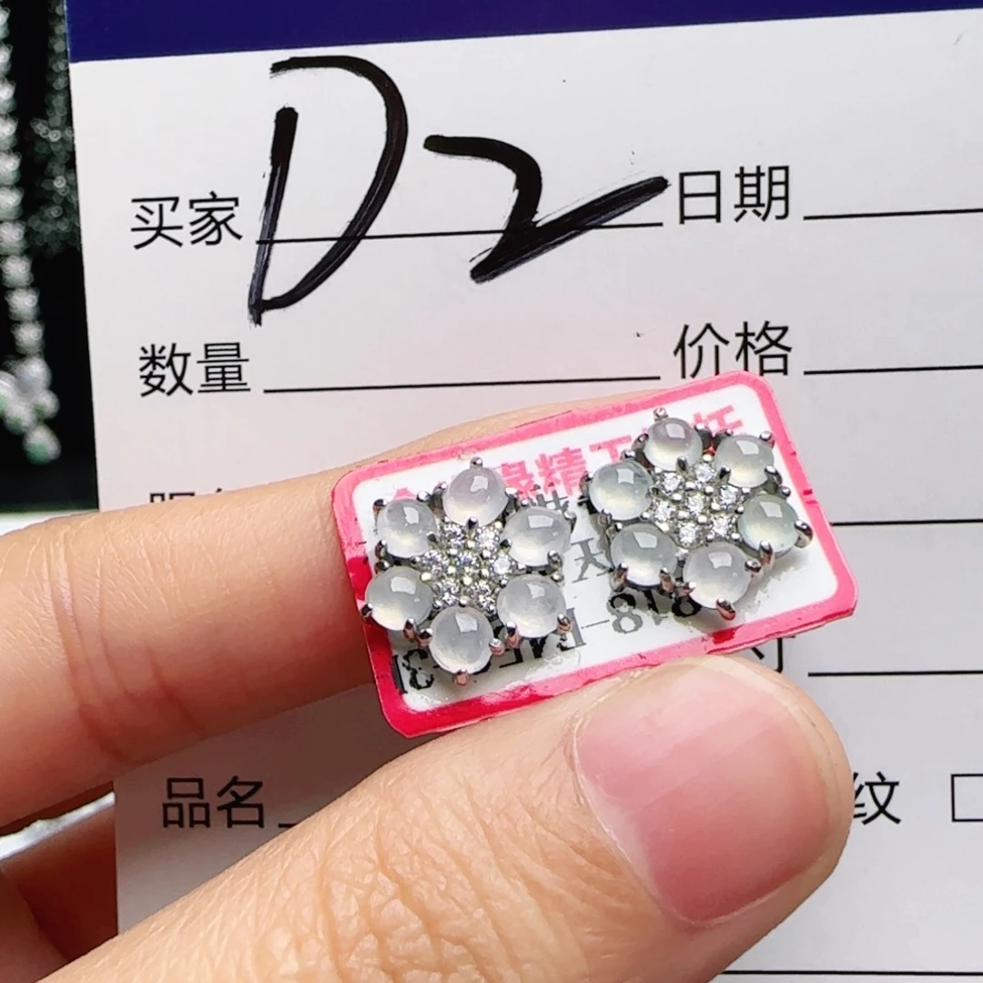 银S925镶嵌手链翡翠