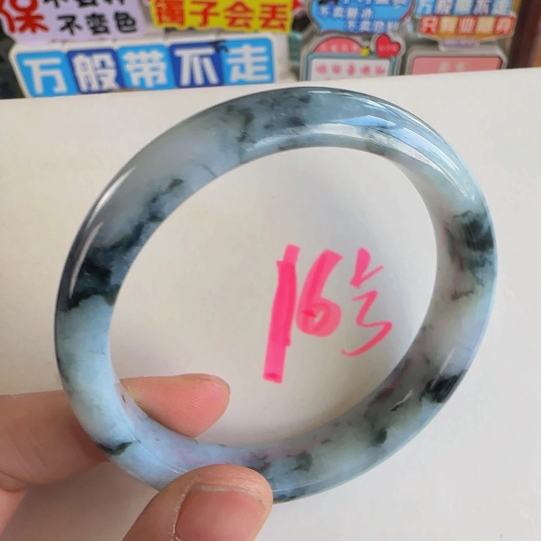 未镶嵌手镯翡翠老坑58圈