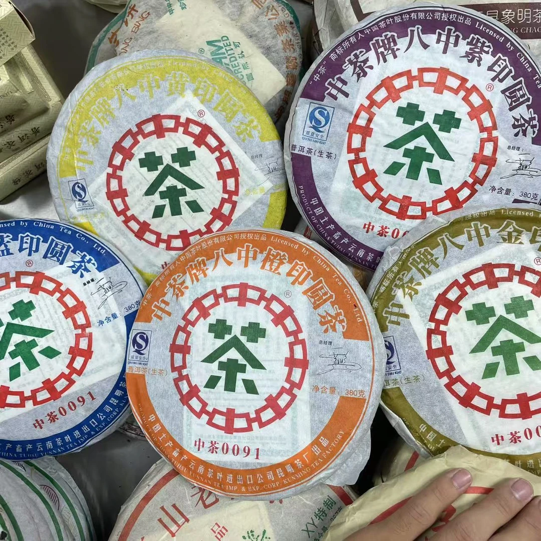 07年ZC0091生茶380克