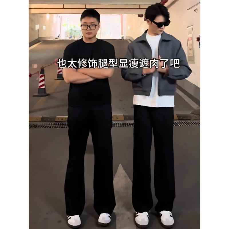【三本针西裤】夏季垂坠感轻薄清凉男款冰丝休闲裤子直筒宽松西装裤