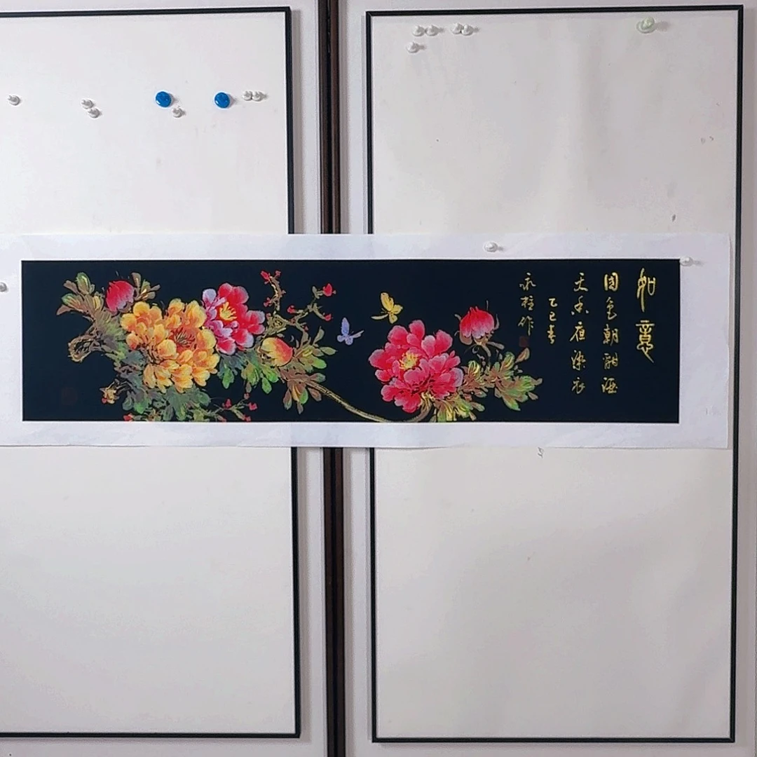 国画不会让别人看见吧不喜欢