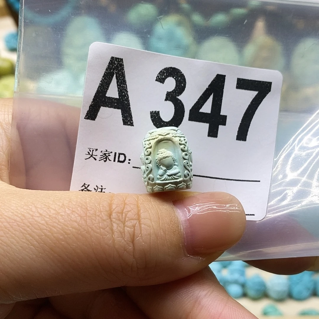 绿松石未镶嵌绿松石配饰定制