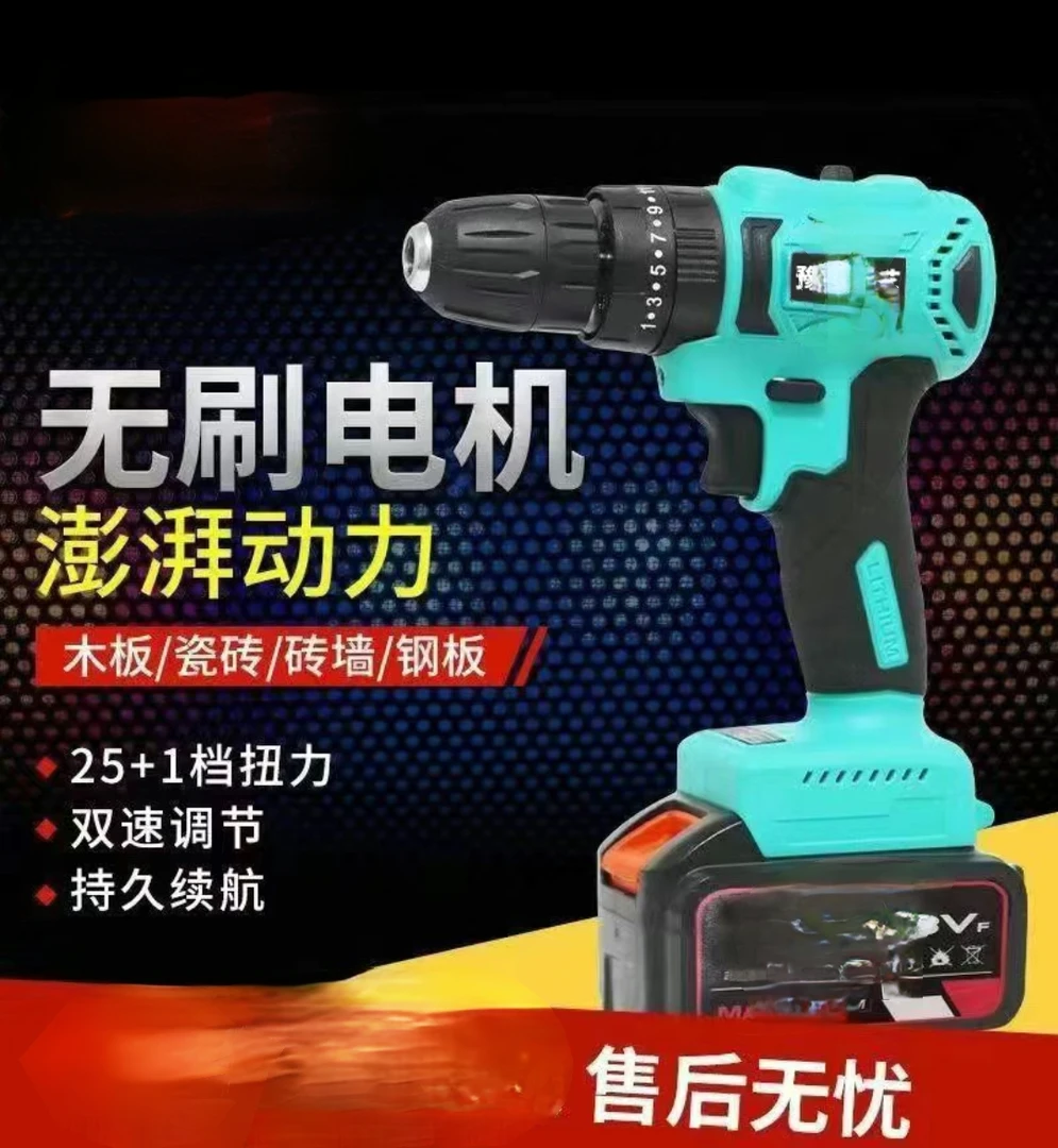 高品质无刷电钻小型满足多样钻孔需求家用