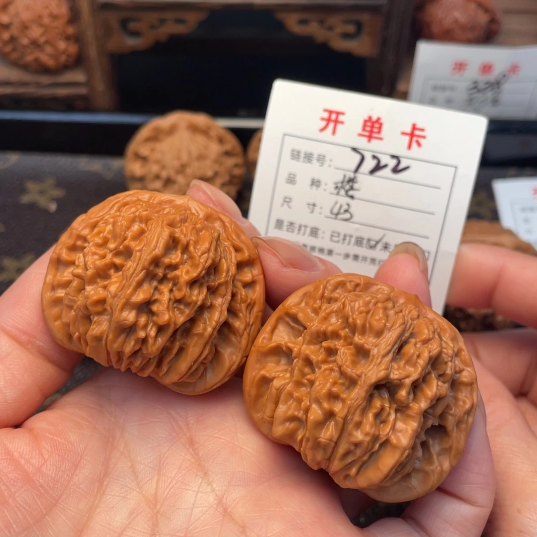 桃核把件文玩核桃