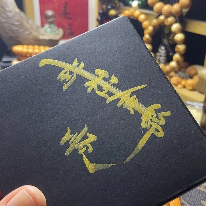 猴头核桃手串爱****?六方