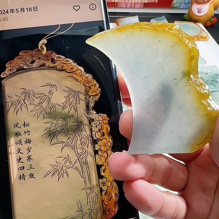 定制翡翠未镶嵌翡翠定制