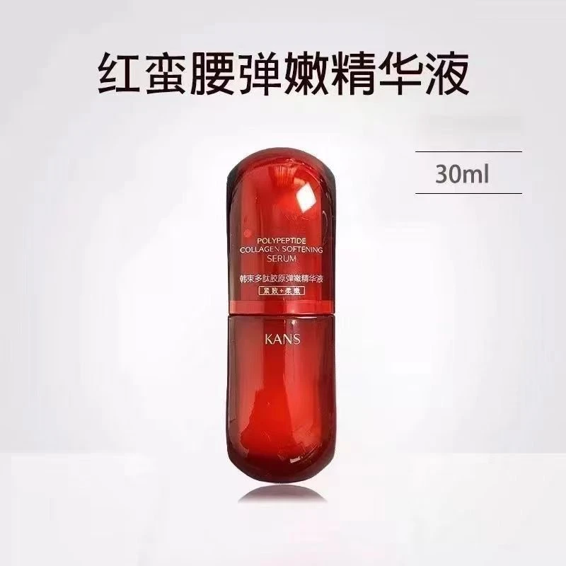 KANS/韩束红蛮腰多肽胶原弹嫩精华液30ml