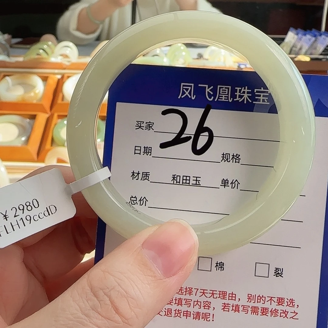 和田玉未镶嵌手镯53