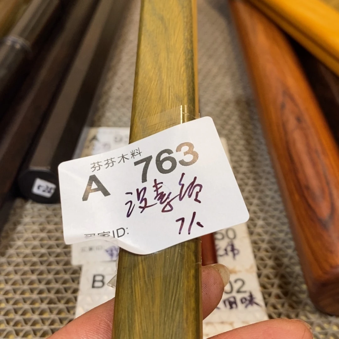 东非黑黄檀（紫光檀）没***人