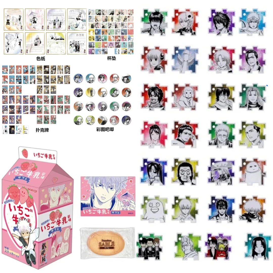 【柯可拆谷】【银魂】20周年原画展系列吧唧色纸等盲袋（默认代拆）