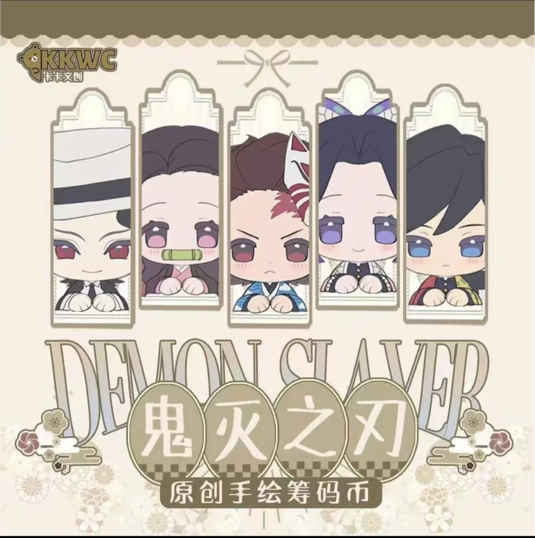 【新人浮浮】卡卡文创《鬼灭之刃》第一弹陶瓷筹码币潮玩盲盒（代拆）