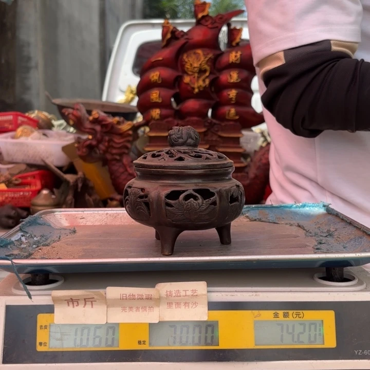 105 铜器物品理性消费