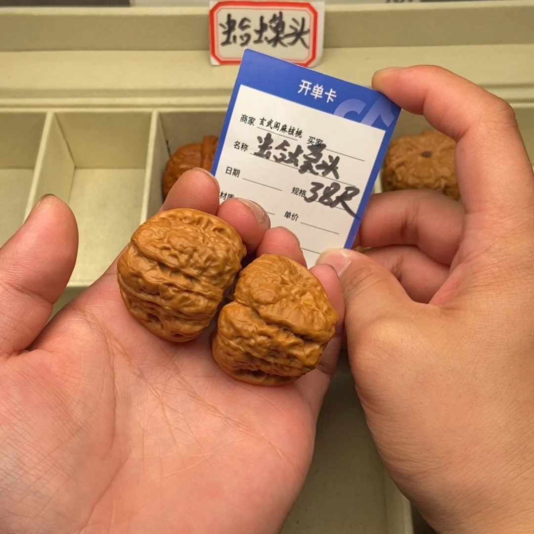 文玩核桃把件蛤蟆头（38尺寸）