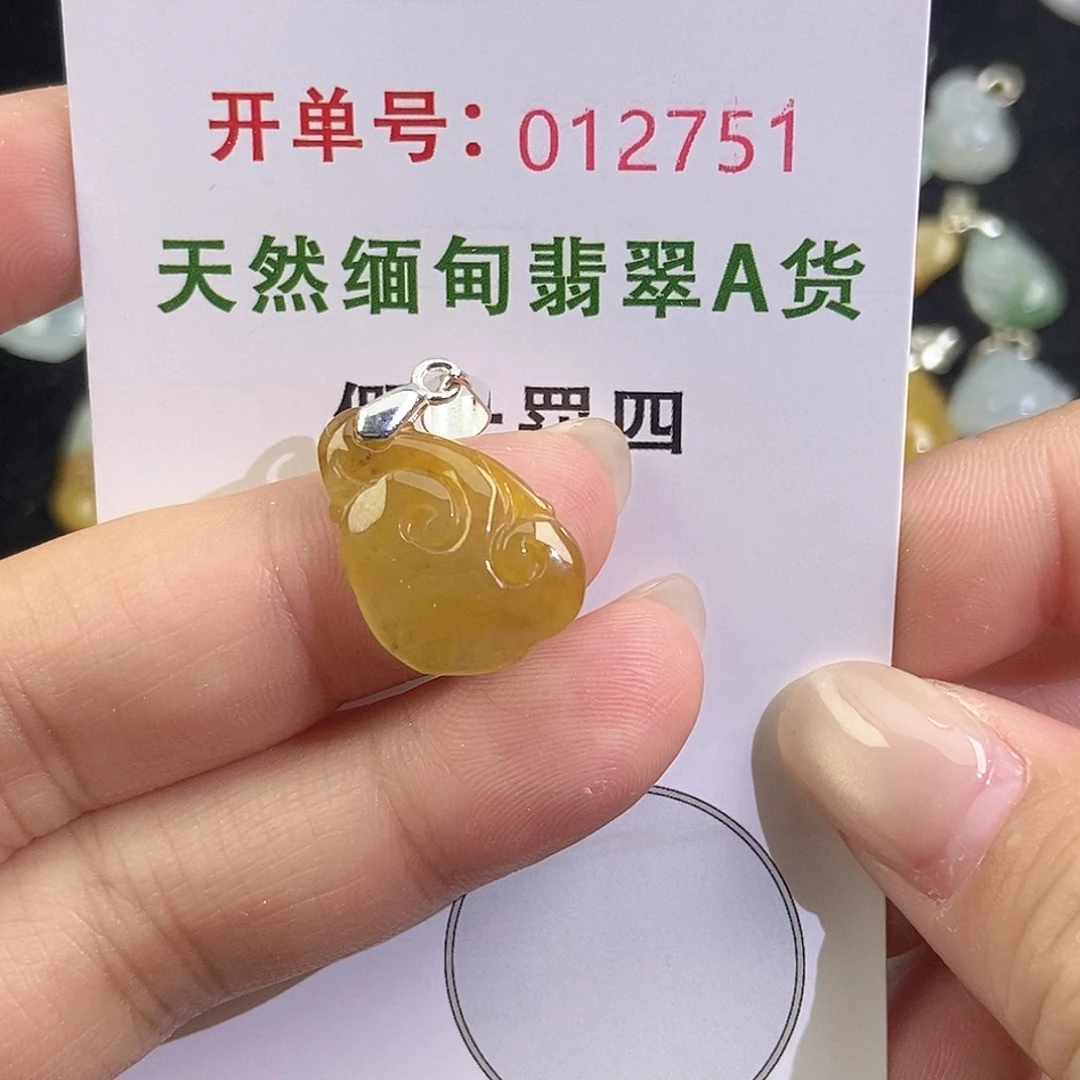 翡翠未镶嵌颈饰天然