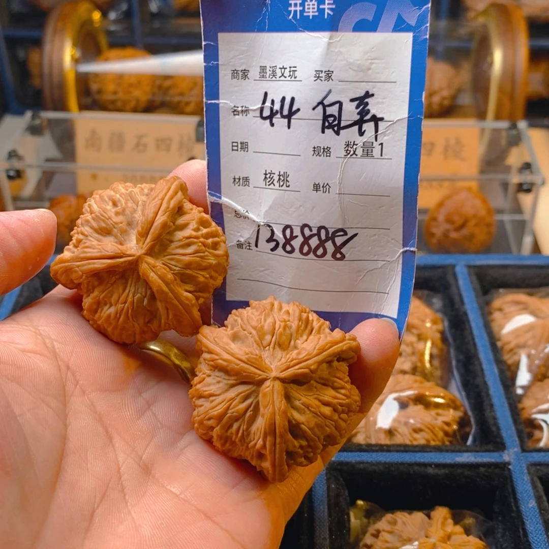 精品核桃把件核桃