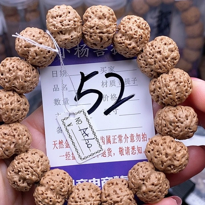 金刚菩提手串20玉碟蜂王