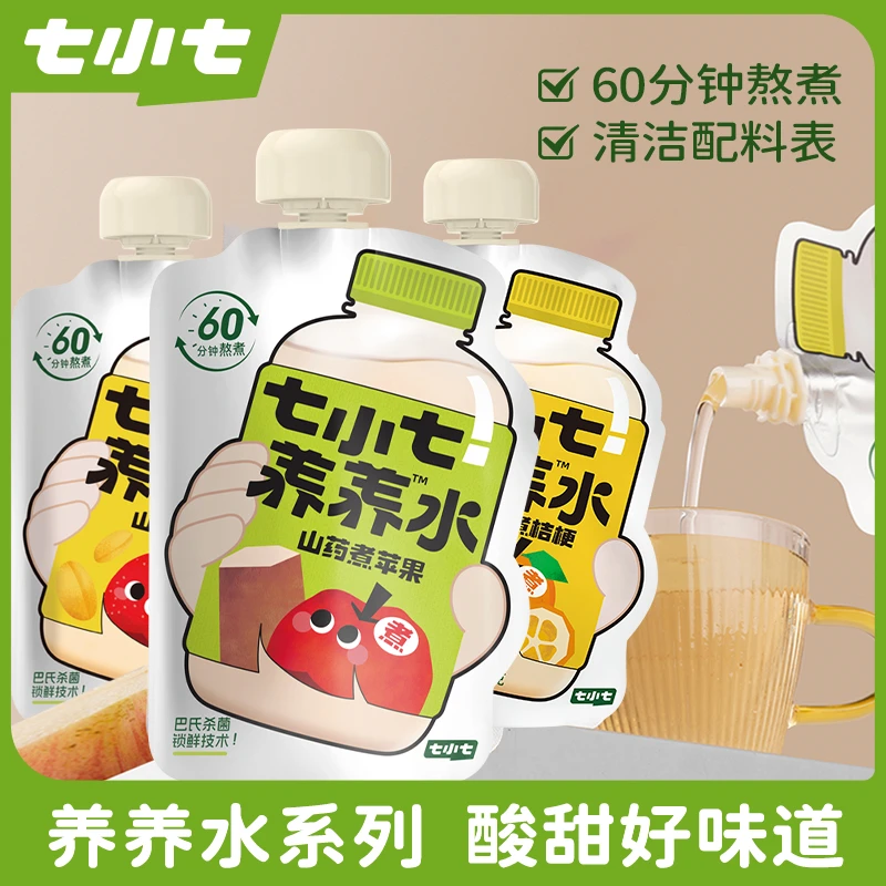 七小七养养水山药煮苹果四神汤金桔煮桔梗山楂煮麦芽儿童果汁饮料