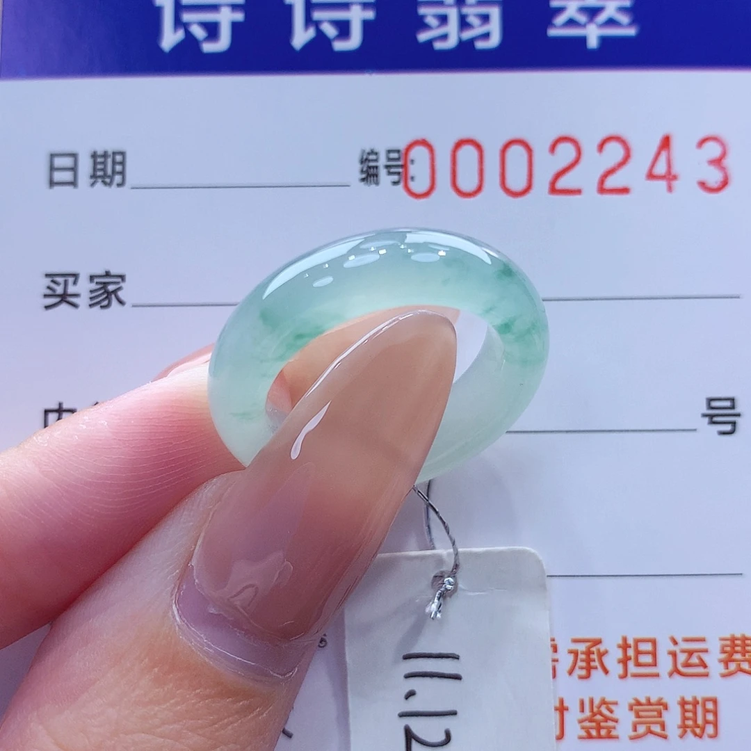 未镶嵌戒指翡翠缅甸A货