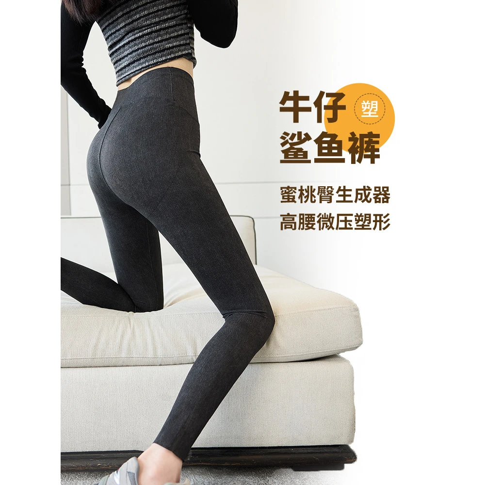 秋冬高腰打底裤外穿长裤显瘦紧身牛仔春秋薄款长裤加绒加厚冬季保