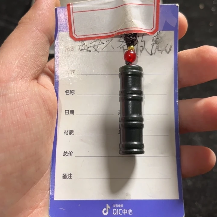 颈饰未镶嵌和田玉（青玉）亦**侯