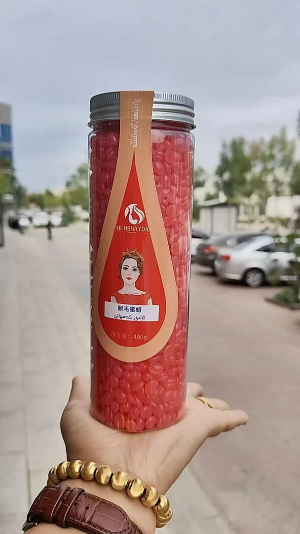 【新疆包邮】草莓味道脱毛蜜蜡