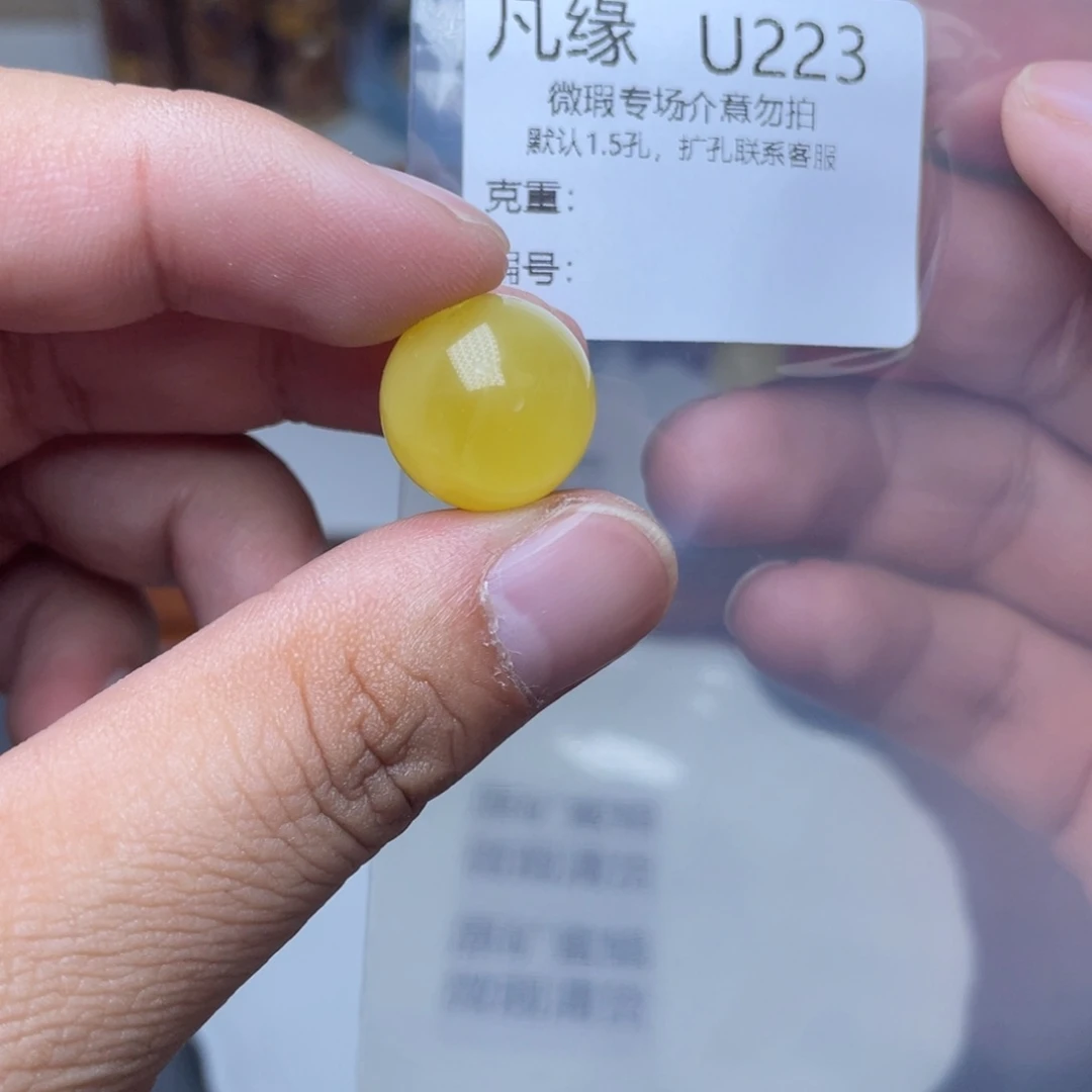 琥珀未镶嵌珠宝奇石