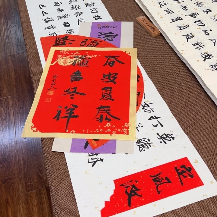 书法子墨艺术刘相玉书法作品