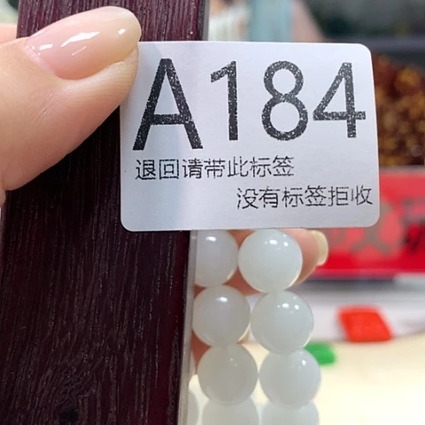 大叶紫檀（黑酸枝木类）184