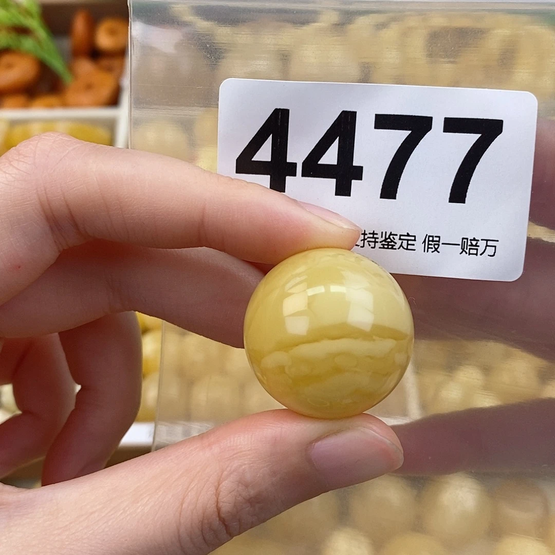 蜜蜡未镶嵌珠宝奇石25.4