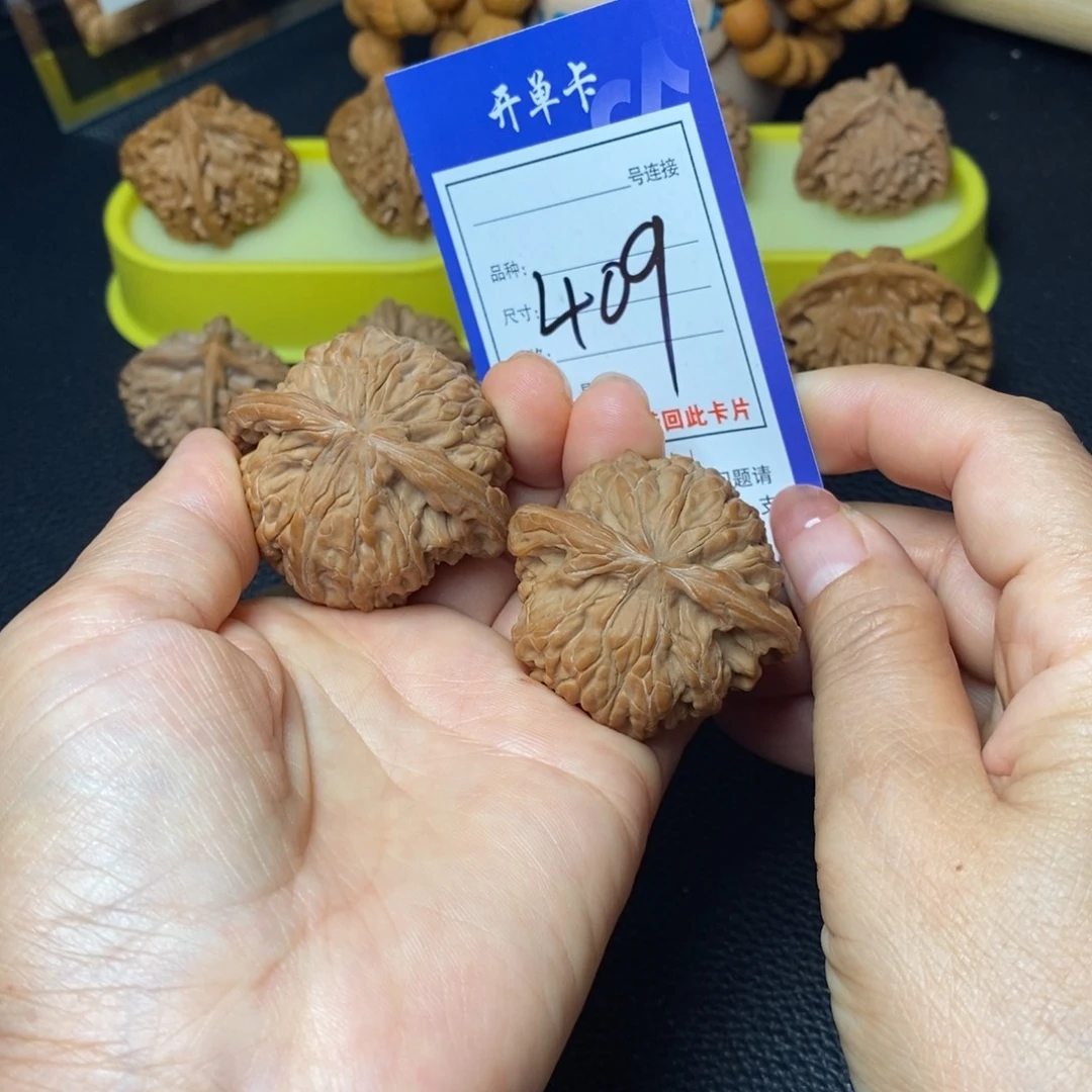 把件文玩核桃44磨盘409