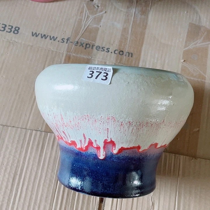 凝****狼盆内口径1高度1