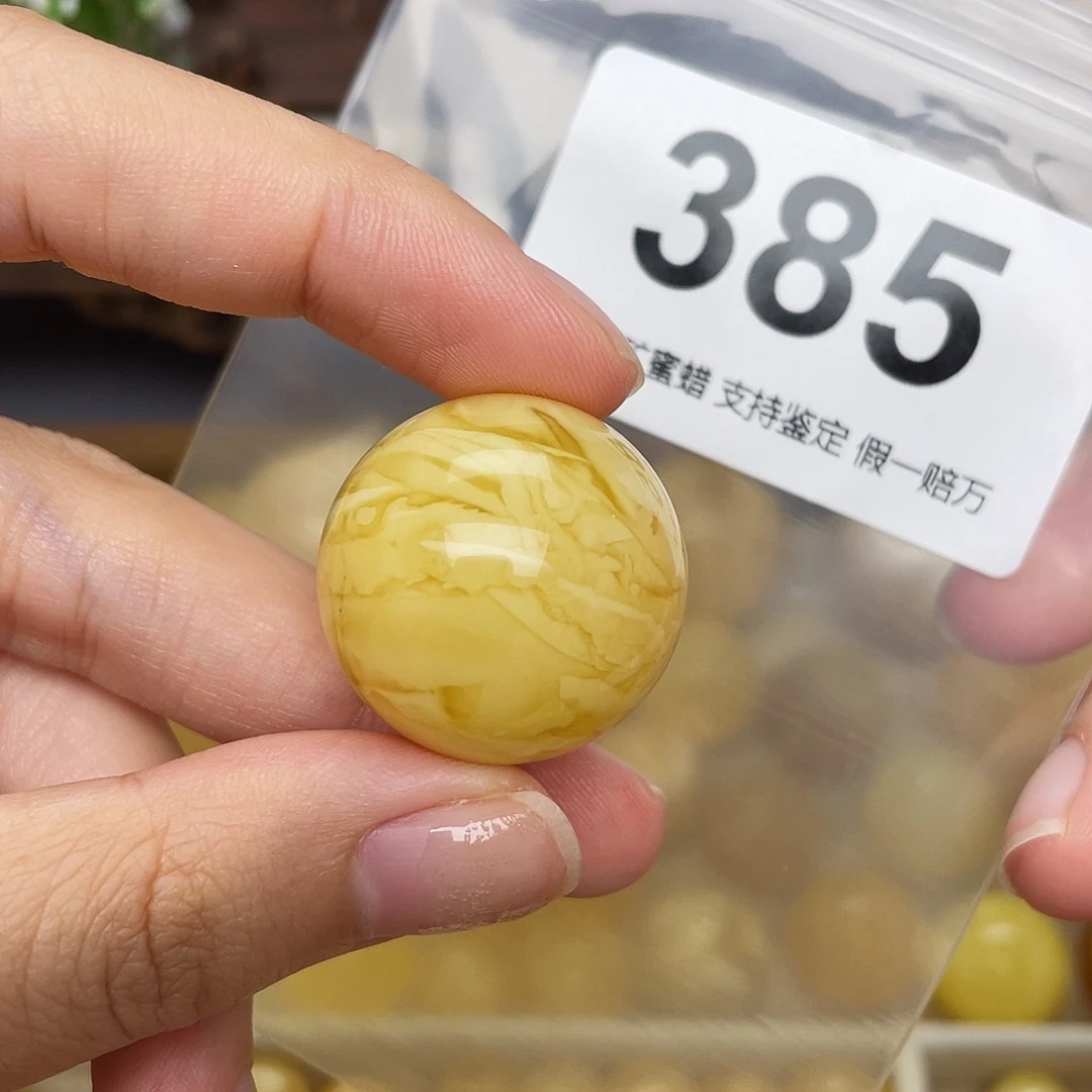 蜜蜡未镶嵌珠宝奇石25.7