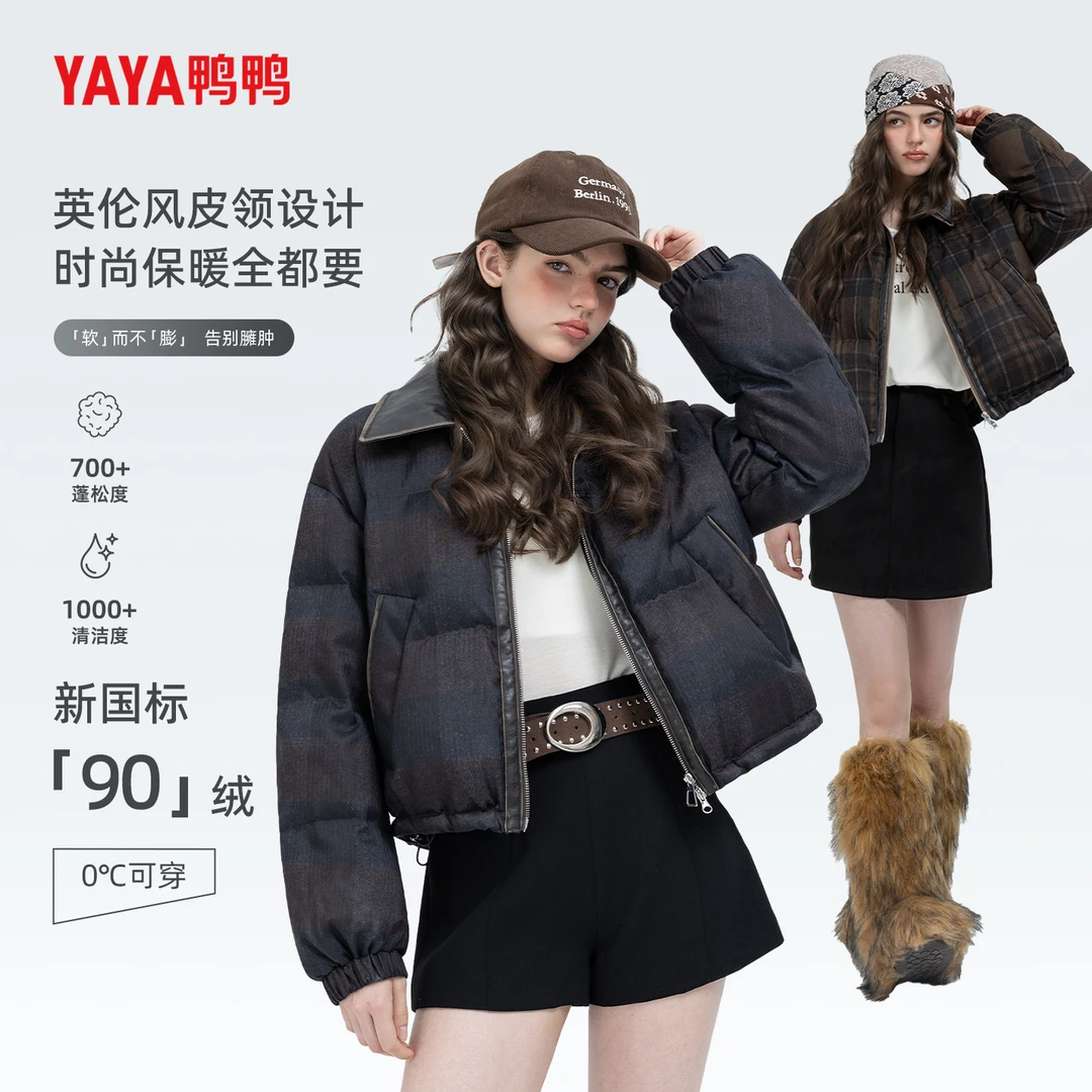 YAYA鸭鸭官方羽绒服2025复古港风拼接短外套秋冬保暖cleanfit风