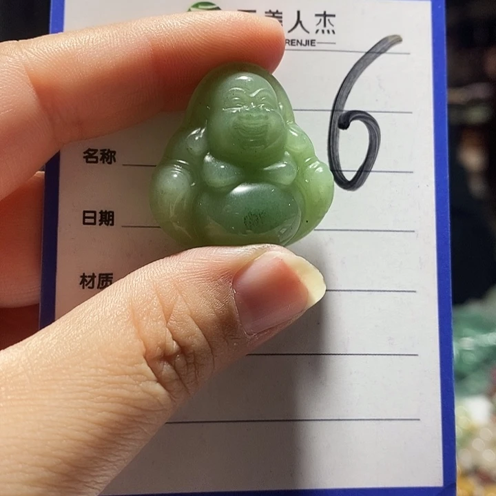 密玉（石英质玉）合金颈饰