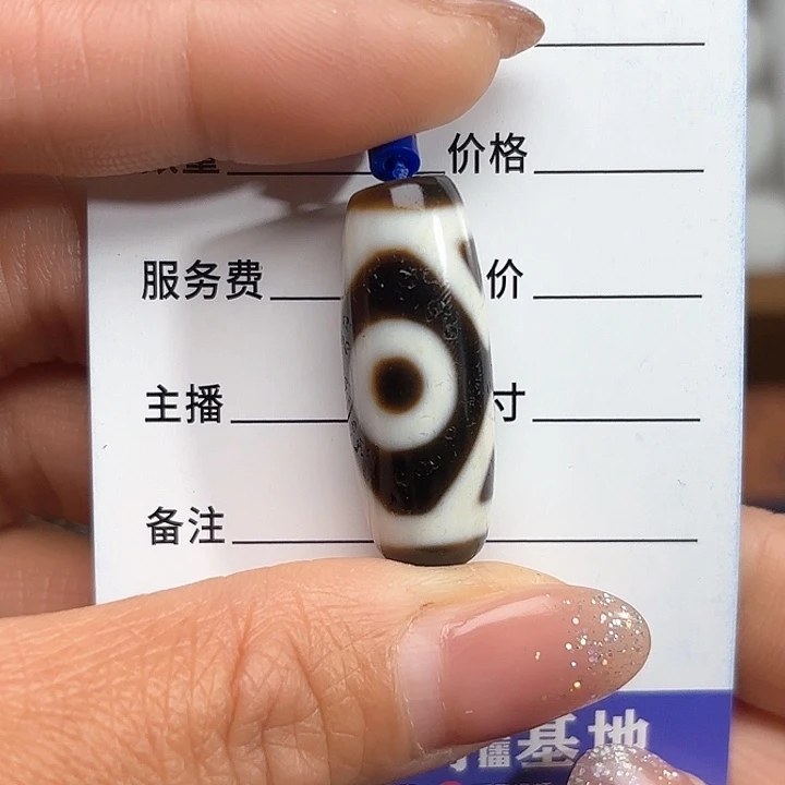 玛瑙/玉髓颈饰未镶嵌大**盆